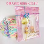 作品☆ご購入前にお読みください☆