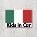 作品イタリア国旗【Kids in Car/キッズインカー】マグネットステッカー