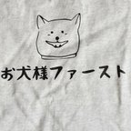 作品【えへっ】柴犬プリント★アッシュグレーＴシャツ