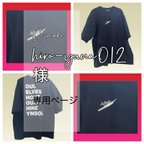 作品𓊆Tシャツ リメイク𓊇hiro-yuna012様専用ページ