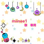 作品【miinee1 様　専用】女の子ショーツ