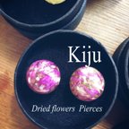 作品Dried flowers pierces～花の宝石～（magenta）