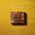 作品ウォールナットのシンプルな木製の表札
