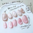 作品【再販②】ネイルチップ　#30 普段使い　2way マグネットネイル　ベージュ　ピンク　綺麗め　