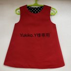 作品【YUKIKO.Y様専用】赤と白ドット柄の3wayジャンパースカート（ベビー 80）