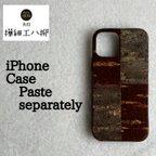 作品桜皮を使った秋田の伝統工芸品「樺細工」　iphone12/12proケース・カバー　　
