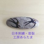 作品日本刺繍ブローチ「２羽のつばめ」～パープル系　吉祥文様※オプション金具で帯留めにも