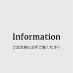 作品◾︎information◾︎