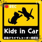 作品★チャリティー★ カーステッカー「Kids in Car ドライブレコーダー搭載車)」*C04