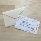 作品【代筆いたします】メッセージカードを贈りませんか？