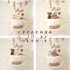 作品人気♡ナチュラルクレイケーキ☆ハーフバースデー　誕生日　手持ちケーキ　誕生日ケーキ　自宅撮影　1歳以外でも承ってます♪