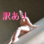 作品訳あり　【オビツ11対応】上半身セットC（商用利用OK）