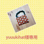 作品【yuuukihat様専用】子供用エプロン