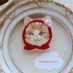 作品赤ずきんの茶トラちゃん　猫　刺繍ブローチ　猫アクセサリー　クリスマスプレゼント　ビーズ刺繍　プレゼント　