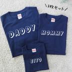 作品《名入れ》ファミリーTシャツ 3枚セット　親子　お揃い　マタニティフォト　T-008