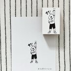 作品オトボケノハンコ:宣言くん　ラバースタンプ