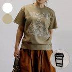 作品【２色展開】HAVE A NICE COFFEE Tシャツ