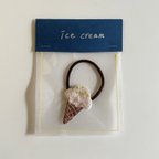 作品刺繍ヘアゴム(ice cream ピンク)