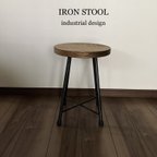 作品industrial stool  アイアンスツール　flowerstand