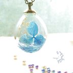 作品紫陽花のガラスドームペンダント　雨花 －ukuwa－　青　/サージカルステンレス【ギフトボックス入】
