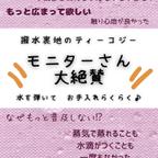 作品【おしらせ】4/13号★