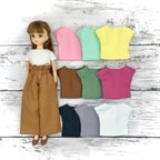 作品リカちゃん服 無地トップス サブリナネック（デコルテ） リカちゃん ブライス 22〜27㎝サイズ  シャツ