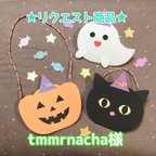 作品★ハロウィンバック🎃★