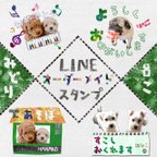 作品切り絵風LINEスタンプ【緑系：8個】