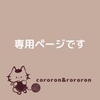 作品【2020senba様専用】春色ふわり　桜モチーフのコースター　12枚セットb