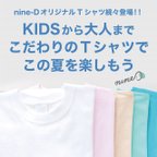 作品Tシャツ販売はこちら