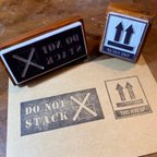 作品Y'm Design様専用【DO NOT STACK】消しゴムはんこ