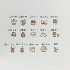 作品ワンポイントはんこ１５種