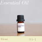 作品エレミ精油3ml~ アロマオイル/エッセンシャルオイル/ケモタイプ精油/Elemi/Essential Oil