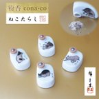 作品【猫の日予約＆送料無料】粉香水cona-co　”ねこたらし”　浮世絵　歌川広重　2月22日ねこの日　マタタビ白檀orマタタビ香木