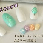 作品【SALE】シャーベットストーンネイルﾟ。*♡