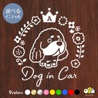 作品アメリカンコッカースパニエルB／北欧フラワー DOG IN CAR イニシャル ステッカー エンブレム ドッグ 犬 ウォールステッカー