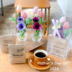 作品母の日新作[Flower & Coffee SET]チューリップとアネモネ/選べるメッセージドリップバック5個