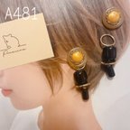 作品A481…2way ビンテージボタン イヤリング　ピアス　ハンドメイド