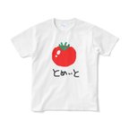 作品とめぃとTシャツ。