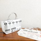 作品【C】チュニジアの新聞紙バッグ　3点セット