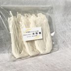 作品米粉麺　１２８g×15パック　新潟県産コシヒカリ100％使用　【グルテンフリー】（平打ち麺）