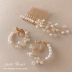 作品【２点セット♡】ハーフ小枝＆パール♡ フープイヤリング(ピアス)♡ ウェディング  ブライダル　結婚式　お呼ばれ　フォーマル　セレモニー　入学　入園