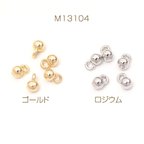 作品M13104-R  12個  メタルボールチャーム メタルチャーム ボール 1カン付き 4mm  3 x（4ヶ）