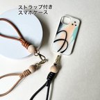 作品woodストラップ付き　名入れ　レジン　ニュアンス風　iphone galaxy　 あなただけの名前が入れられるスマホケース