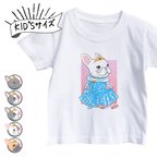 作品ブヒンセス フレブルキッズTシャツ　子供 Tシャツ　お姫様　プリンセス お出かけ T　親子コーデ　リンクコーデ