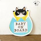 作品Baby on Board 「チューリップねこさん」 車用　カーマグネット／ 赤ちゃんが乗ってます