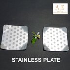 作品水玉プレート【80mmサイズ】小皿　　Stainless steel dish・plate