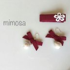 作品コットンパールのリボンピアス＆お花のベビーヘアクリップ＊ワインレッド