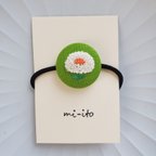 作品【再販】刺繍ヘアゴム🌷　no.999    くるみボタン　💛送料無料💛　