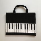 作品レッスンバッグ ピアノ鍵盤柄 シンプル 白黒 モノトーン 音楽絵本バック